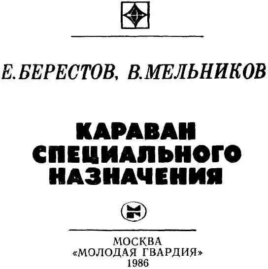 Из реки по имени факт В жизни боевого летчика бывают случаи настолько - фото 1