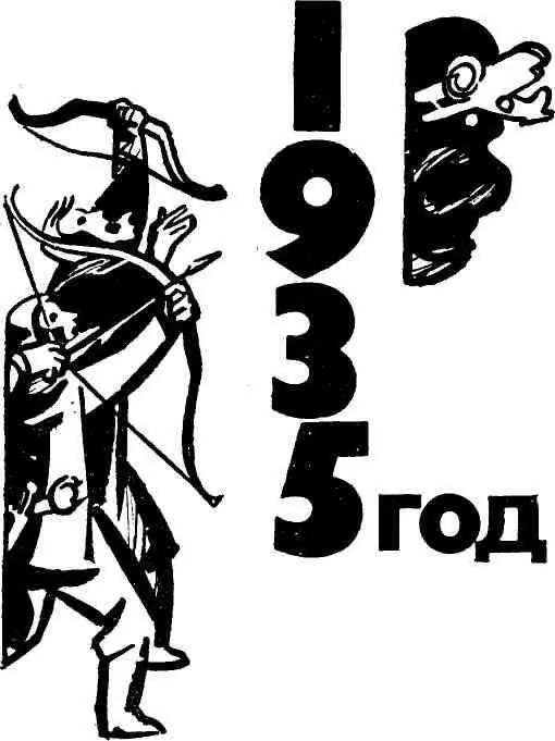 СТОИТ ЛИ ИСТРАТИТЬ ЖИЗНЬ НА ОШИБКУ Глава 1 ХАРАКТЕР ЭТО ГЛАВНЕЙШИЙ - фото 6