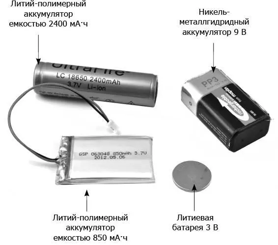 Рис 52Аккумуляторы для питания плат Arduino аккумулятор тоже поддерживает - фото 38