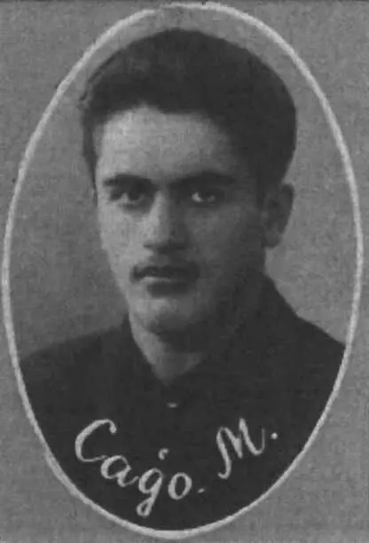 МЮ Садо АА Миклашевич ЛН Гонобоблев ЕА Вагин и ГН Боче - фото 2