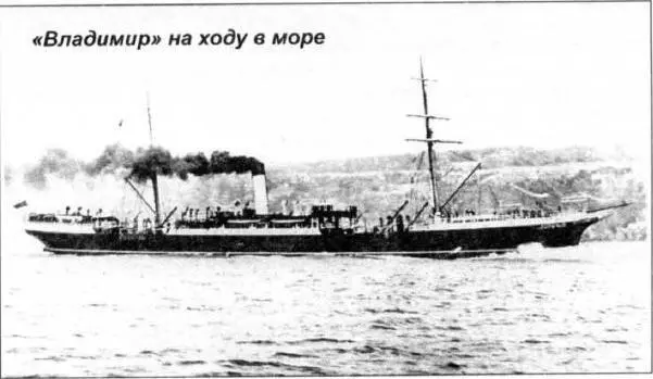 Пароход Владимир на ходу в море Владимир бросил якорь на рейде - фото 3