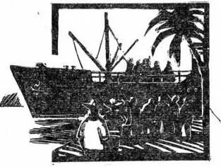 13 сентября 1934 года в Ленинграде мне предложили стать капитаном теплохода - фото 30