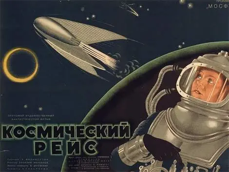 Галина Иванкина 9 июня 20161 Салон Русский Космос Культура Общество О выставке - фото 1