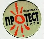 Семейство Брозов принадлежало семейству Эрдеди и Тито воображал что он вместе - фото 49