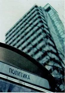 Облако это сам компромисс застывшее озеро в небе Проследить за облаком с - фото 112