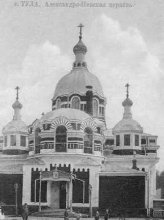 В 1918 г храм был закрыт в 1924 г передан группе верующих в 1930 г снова - фото 88