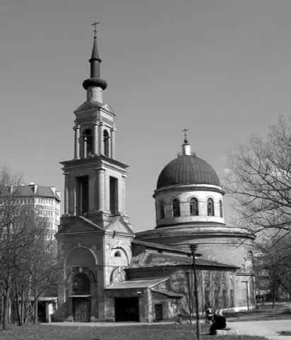 В 1759 г эта церковь была разобрана и начата постройка ныне существующей - фото 99