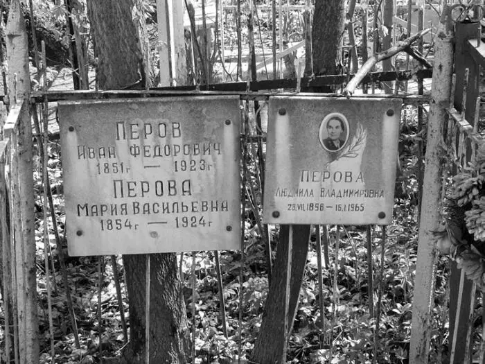 Сам Руднев писал 20 августа 1918 года в письме своим родным Уже с марта - фото 122