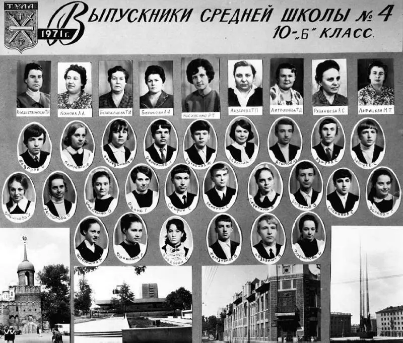 К школе меня готовили капитально Купили школьную форму серого цвета брюки - фото 145