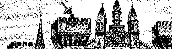 Глава 1 Комиссар Энцо Ларикони жестом предложил гостям сесть к столу и пока - фото 6