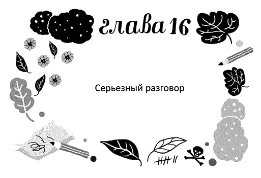 Все собрались во дворе около разбоймобиля Бешеный Карло ходил вокруг него - фото 16