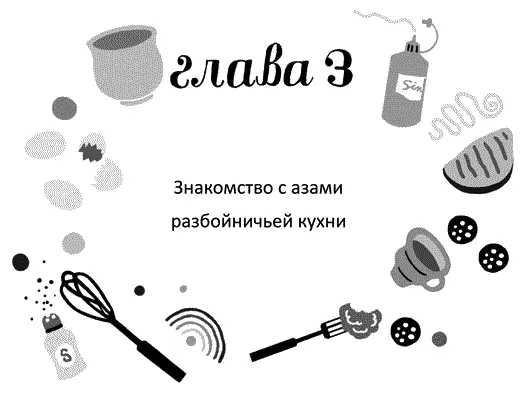 Япроснулась от запаха яичницы и сразу вспомнила что я не дома У нас дома яйца - фото 3