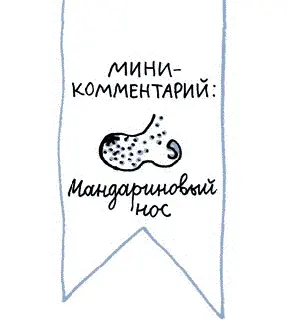 Пауль кивает Окей Он наверняка переполнен впечатлениями на него вдруг - фото 62