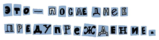 ВЫ ДОЛЖНЫ НАЧАТЬ ДЕЙСТВОВАТЬ НЕ НАДО ПОВОДИТЬ ПЛЕЧАМИ ПЕРЕД ДРУГИМИ ЖЕНЩИНАМИ - фото 95