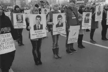 Двадцать лет прошло но несломленный народ помнит своих Героев погибших за - фото 36
