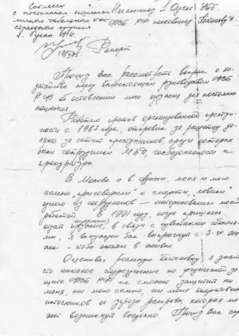 Наконец вернулись живыми и здоровыми мои сослуживцы которые наперебой делились - фото 77