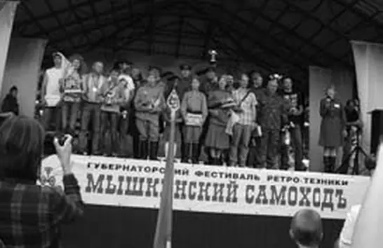 Ретрофестиваль Мышкинский самоход Формы нашего сохранения и популяризации - фото 27
