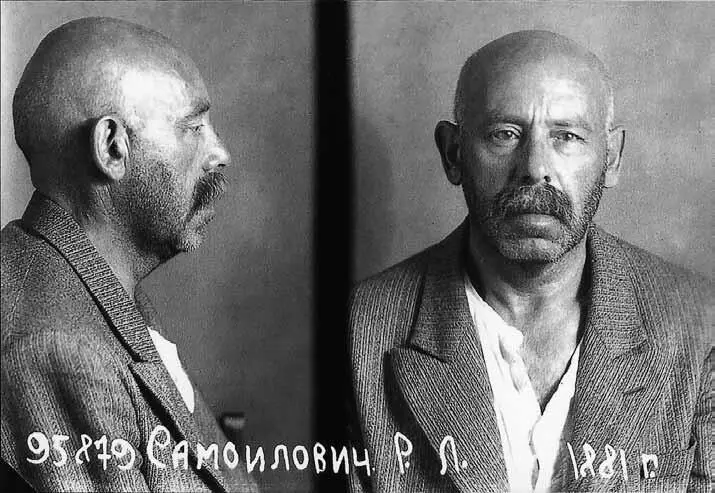 Рис 325 Р Л Самойлович Фото из уголовного дела архив ФСБ Рудольф - фото 56