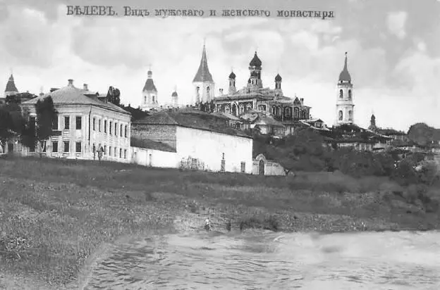 Белевлежит под 53 град 48 мин с ш и 53 град 49 мин в д Он расположен - фото 31