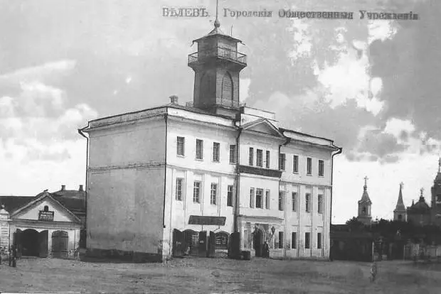 Все задачи по предупреждению пожаров должно было возглавить Особое - фото 48