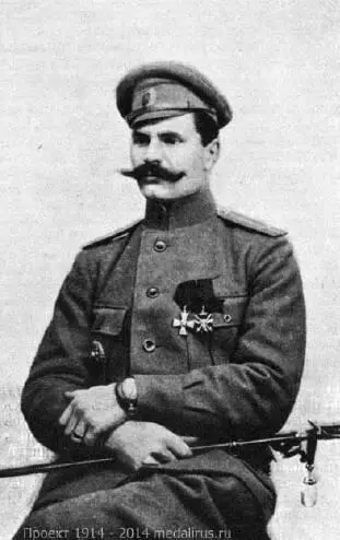 Продвинув пулеметы вперед шагов на 1520 и установив их на небольшой - фото 62