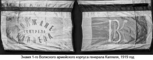 Красные сгруппировали большие силы с артиллерией и пулеметами в 18 верстах от - фото 71