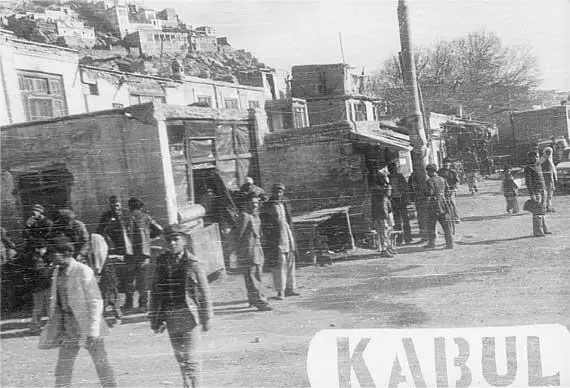 Кабул 1979 г Валерий Волох Документов на руках никаких не было Одни - фото 63