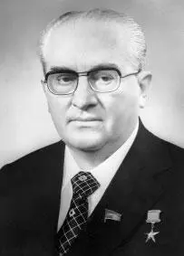 Историческая справка Юрий Владимирович Андропов19141984 родился в станице - фото 13