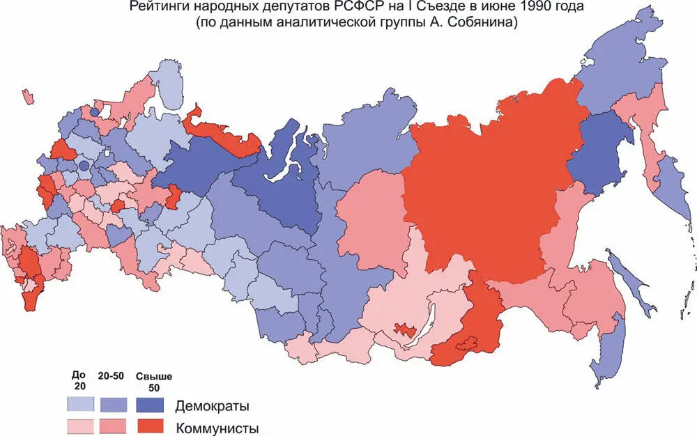 История России XX век Деградация тоталитарного государства и движение к новой России 19532008 Том III - фото 35