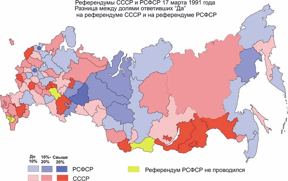 История России XX век Деградация тоталитарного государства и движение к новой России 19532008 Том III - фото 36