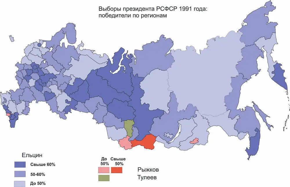 История России XX век Деградация тоталитарного государства и движение к новой России 19532008 Том III - фото 37