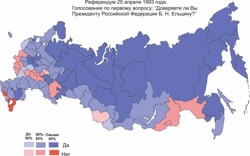 История России XX век Деградация тоталитарного государства и движение к новой России 19532008 Том III - фото 39