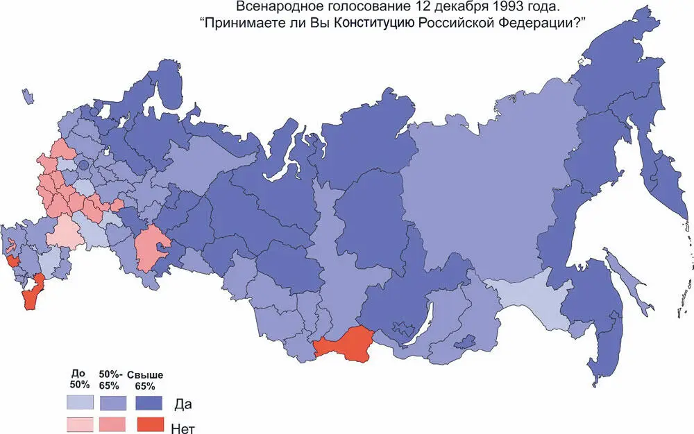 История России XX век Деградация тоталитарного государства и движение к новой России 19532008 Том III - фото 40