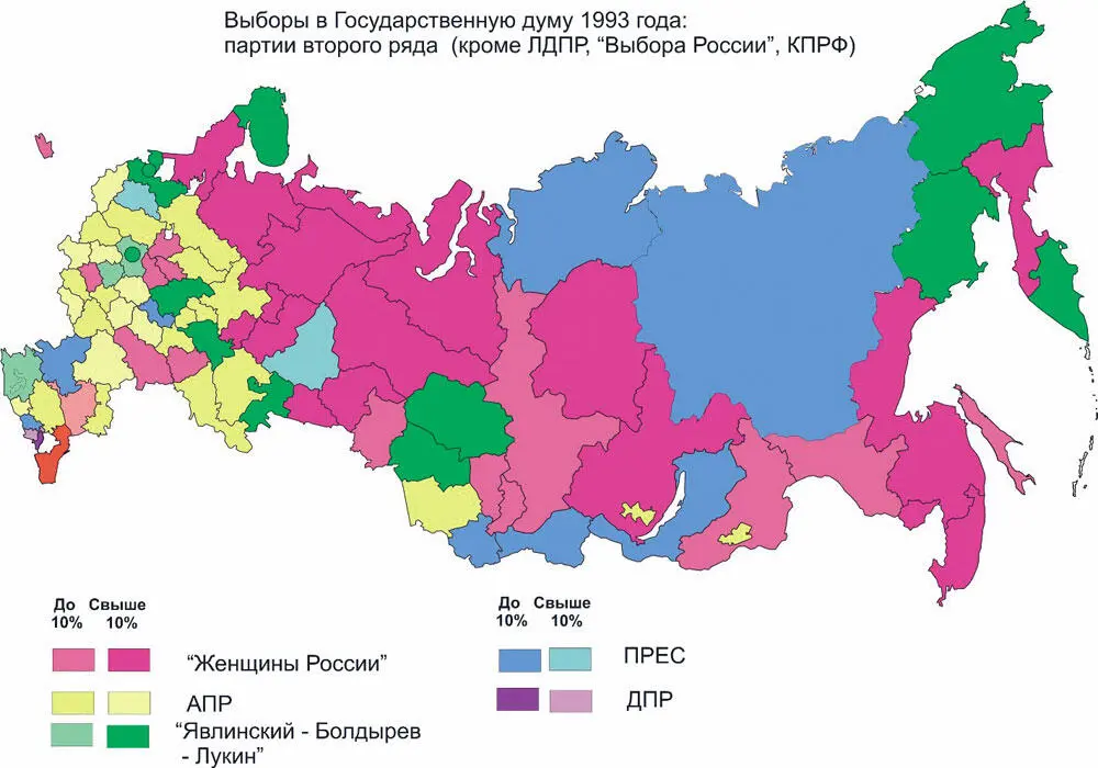 История России XX век Деградация тоталитарного государства и движение к новой России 19532008 Том III - фото 43