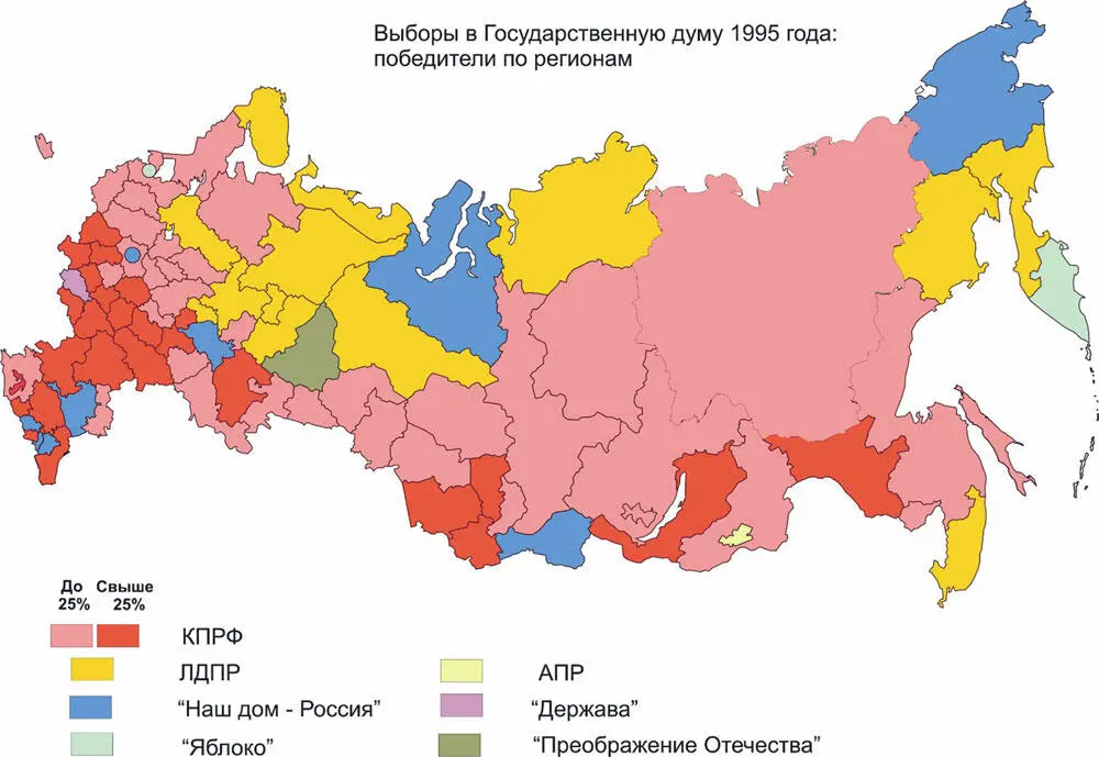 История России XX век Деградация тоталитарного государства и движение к новой России 19532008 Том III - фото 44