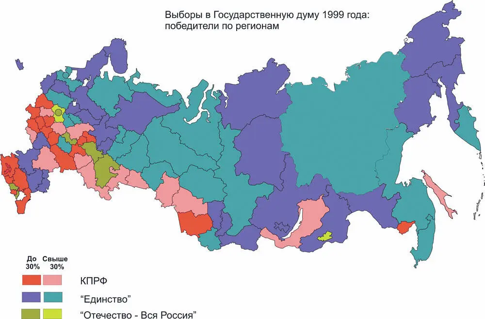 История России XX век Деградация тоталитарного государства и движение к новой России 19532008 Том III - фото 45