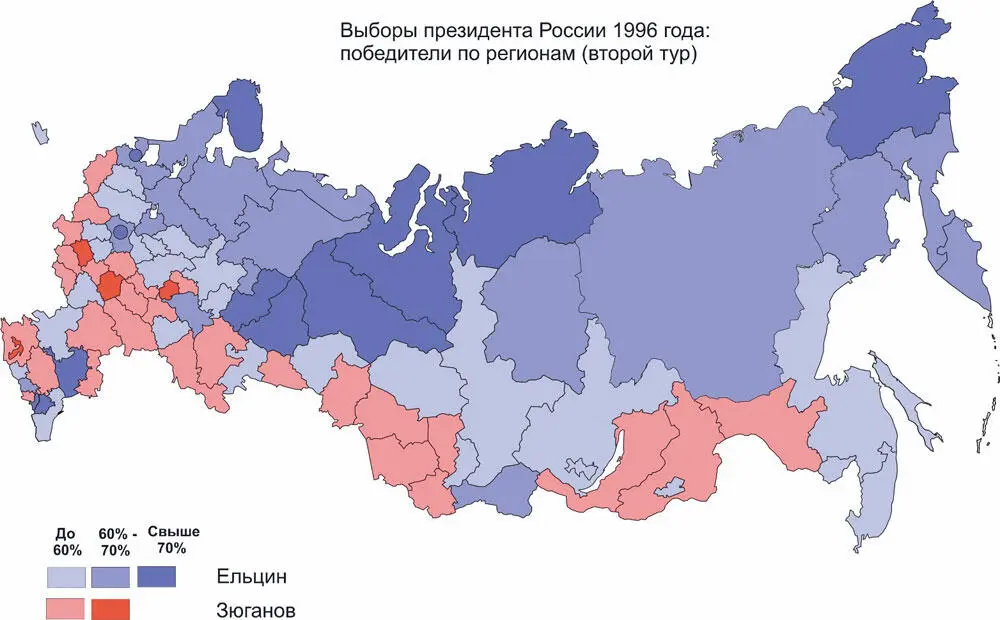 История России XX век Деградация тоталитарного государства и движение к новой России 19532008 Том III - фото 52