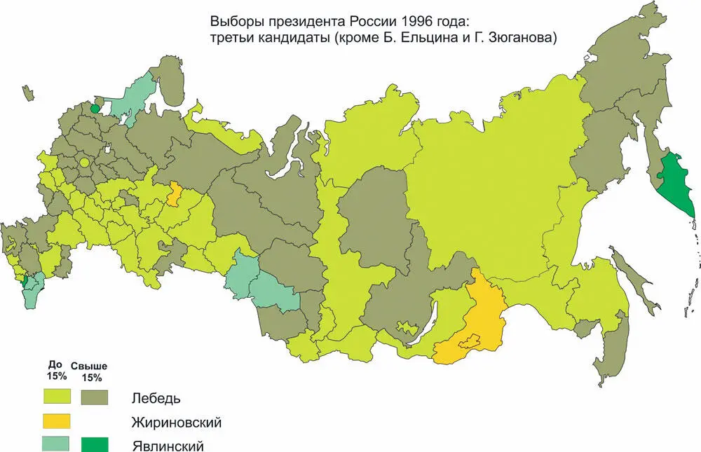 История России XX век Деградация тоталитарного государства и движение к новой России 19532008 Том III - фото 53