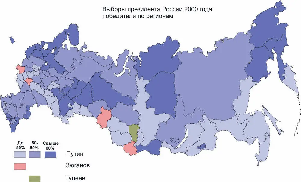 История России XX век Деградация тоталитарного государства и движение к новой России 19532008 Том III - фото 54