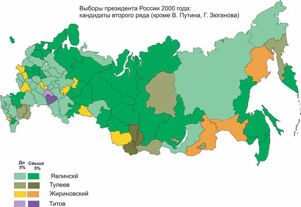 История России XX век Деградация тоталитарного государства и движение к новой России 19532008 Том III - фото 55