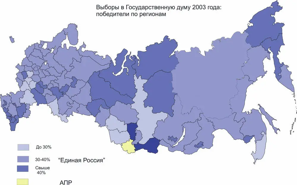 История России XX век Деградация тоталитарного государства и движение к новой России 19532008 Том III - фото 56