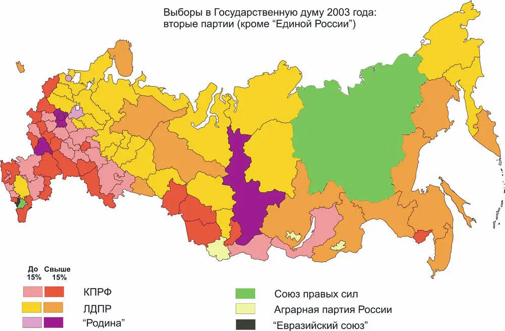 История России XX век Деградация тоталитарного государства и движение к новой России 19532008 Том III - фото 57