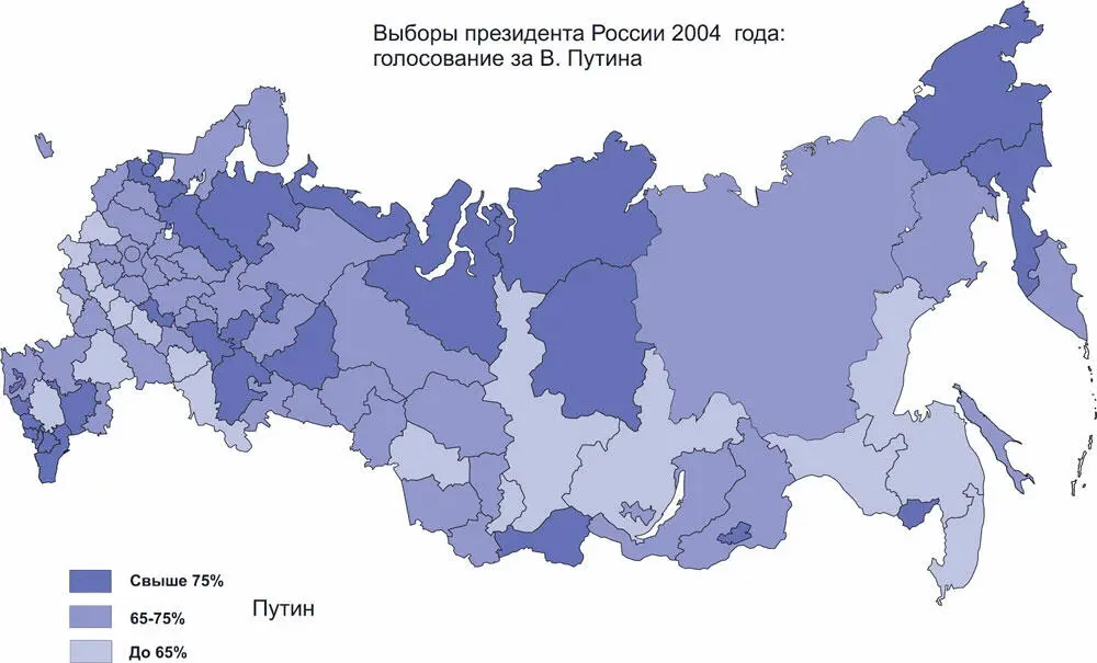 История России XX век Деградация тоталитарного государства и движение к новой России 19532008 Том III - фото 58