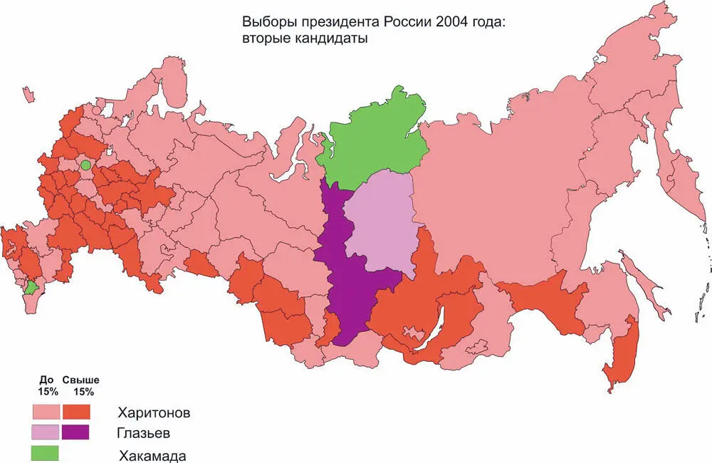 История России XX век Деградация тоталитарного государства и движение к новой России 19532008 Том III - фото 59