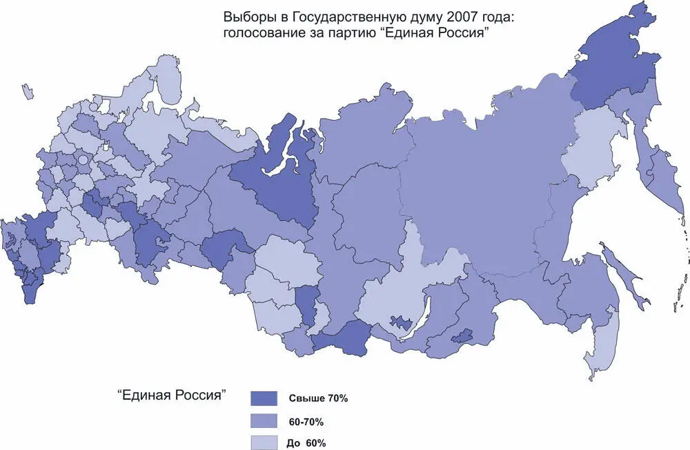 История России XX век Деградация тоталитарного государства и движение к новой России 19532008 Том III - фото 64