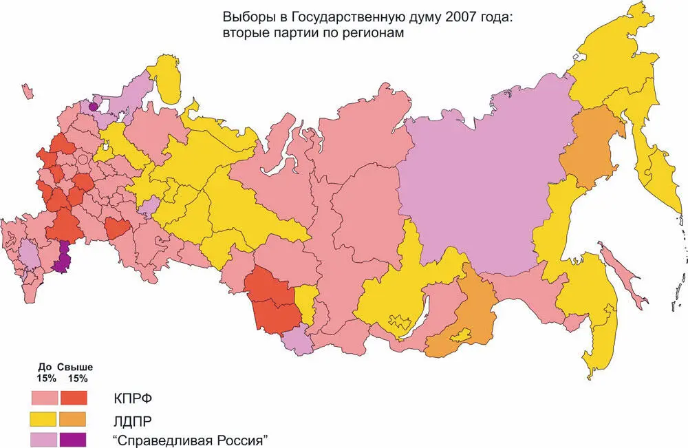 История России XX век Деградация тоталитарного государства и движение к новой России 19532008 Том III - фото 65