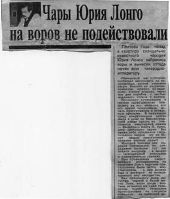 Олега так и не раскололи приговорили к пяти годам строгого режима После - фото 21