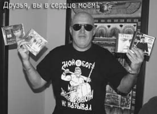 Для широкого круга о Круге С момента первого интервью взятого мною у - фото 40