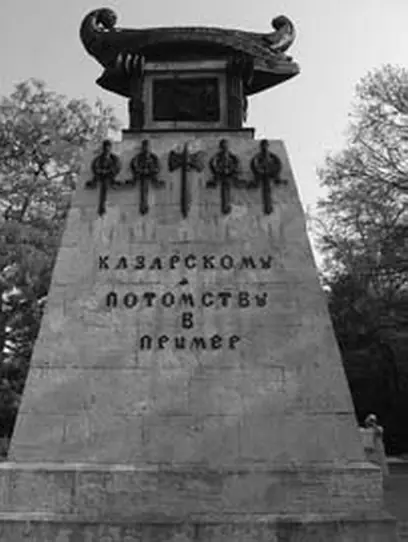 В 1839 году на Мичманском бульваре Севастополя был открыт памятник героическому - фото 33