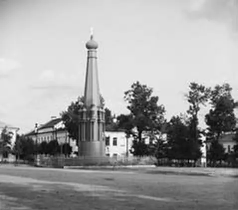 Фотография ПрокудинаГорского 1912 год Памятник героям Отечественной войны - фото 35